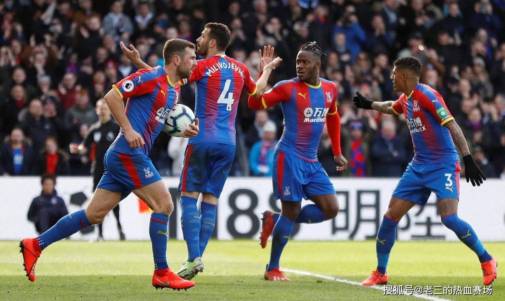 淘汰切尔西 淘汰切尔西