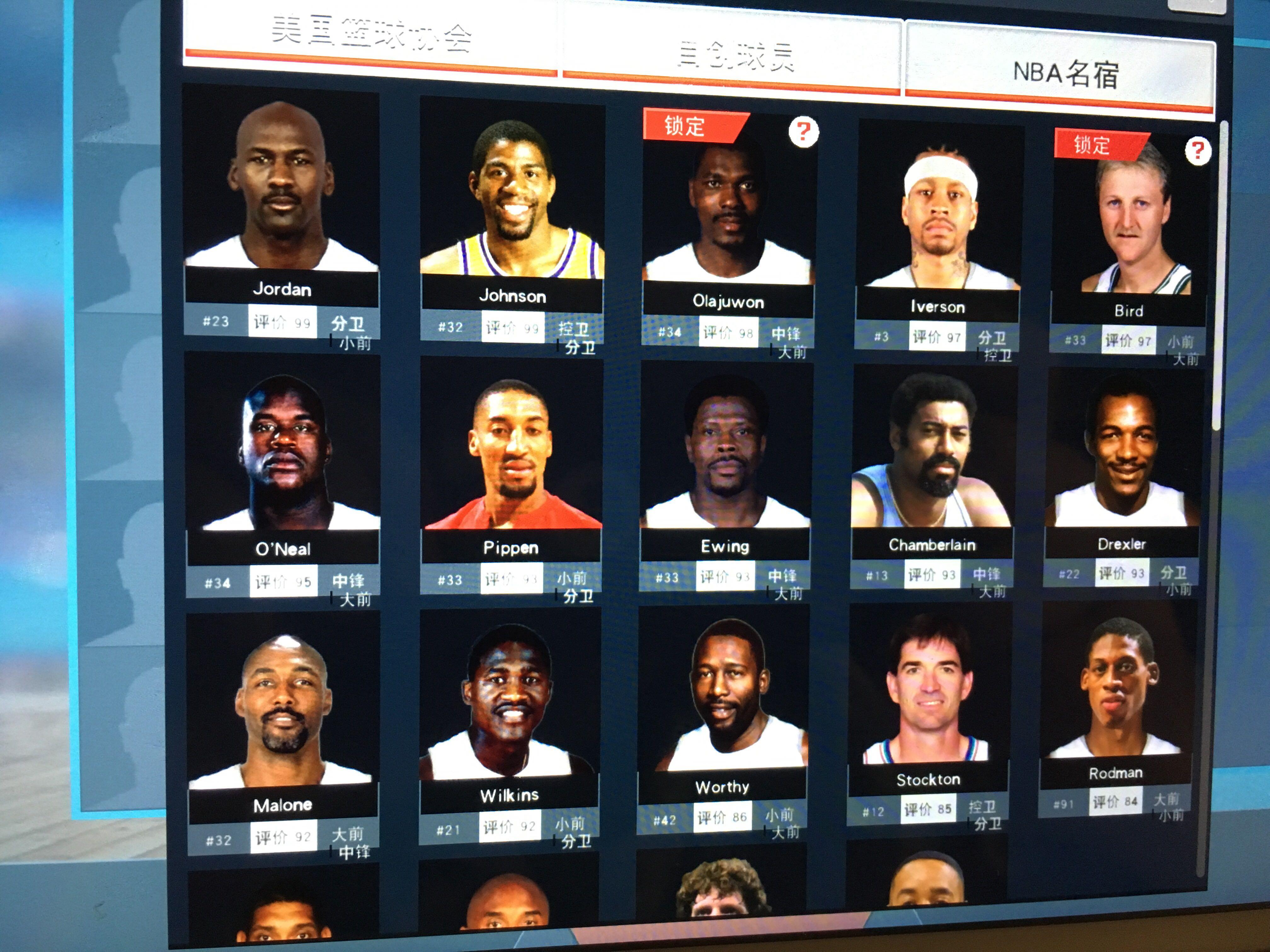 冷静沉稳的 冷静沉稳的